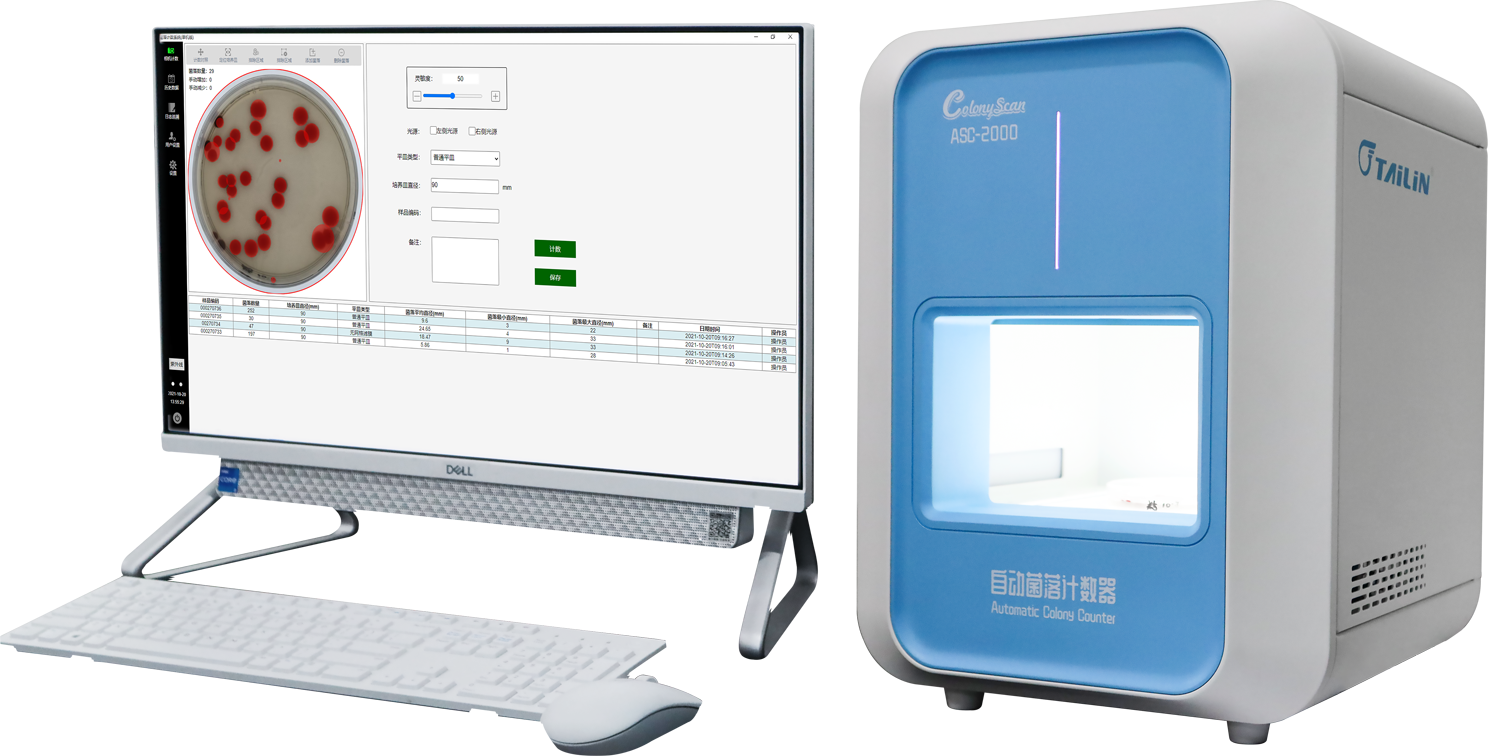 自動菌落計數器 ASC-2000